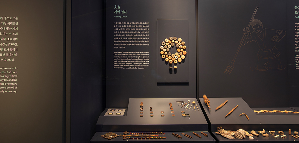 32장 의복을 지어 입다 전시 이미지