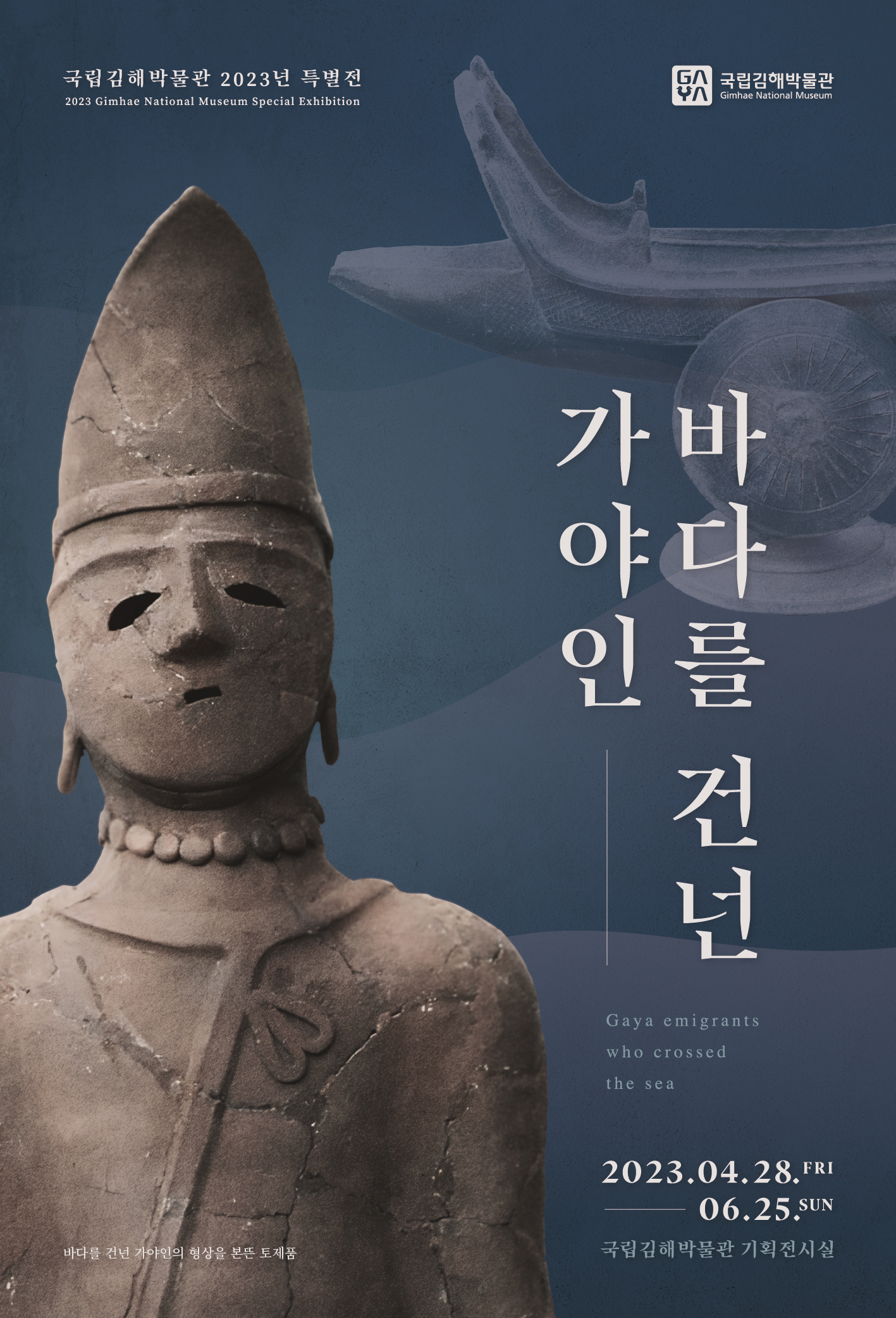 김해 VR이미지